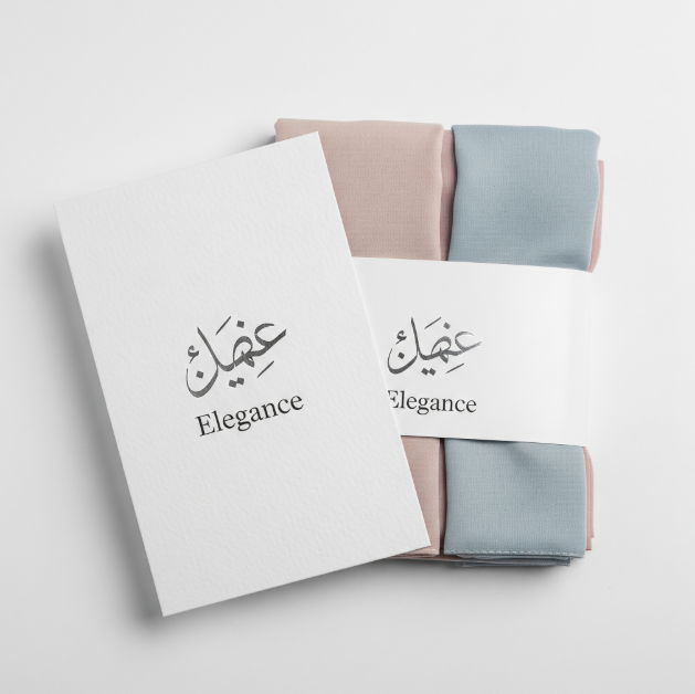 Arabic Calligraphy 5