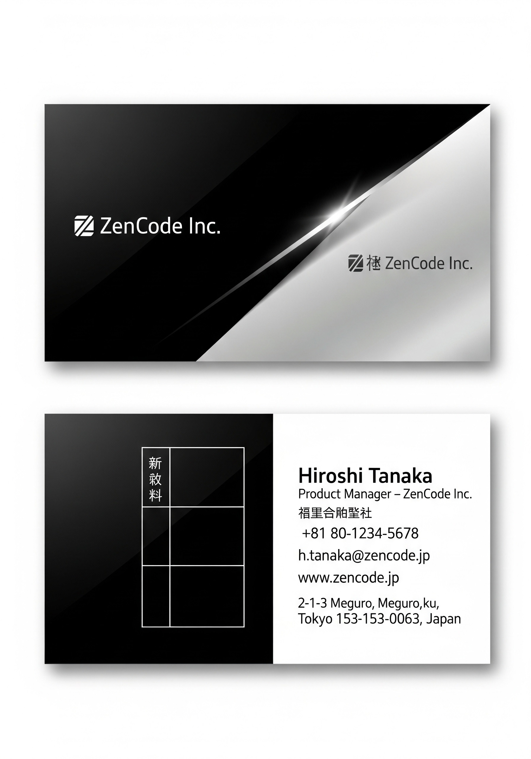 Business Card 10